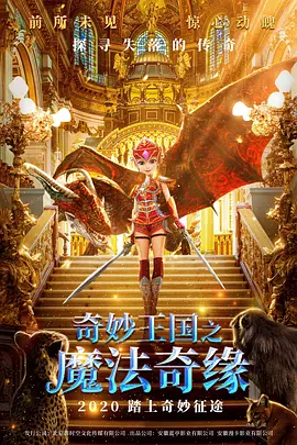 色婷婷丁香六月
